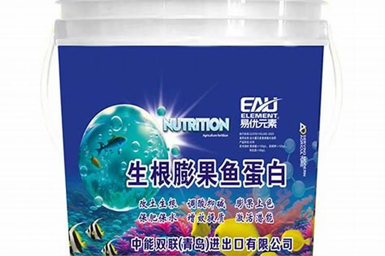 鱼蛋白使用注意事项