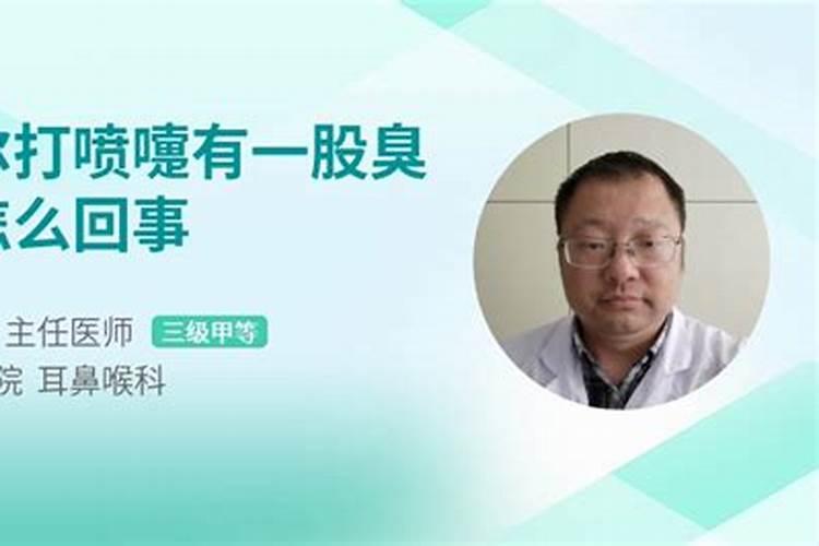 浇花肥没采取措施室内太臭怎么办？