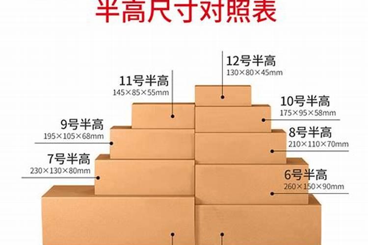 红颜大棚草莓什么时候盖地膜最好