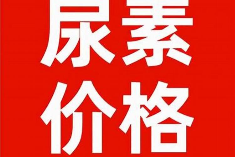 化肥农药好卖吗