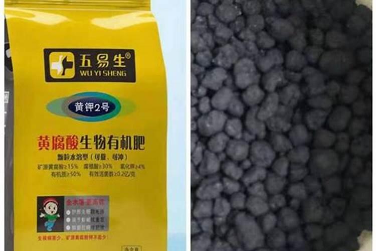 黄腐酸钾和黄钾有什么区别