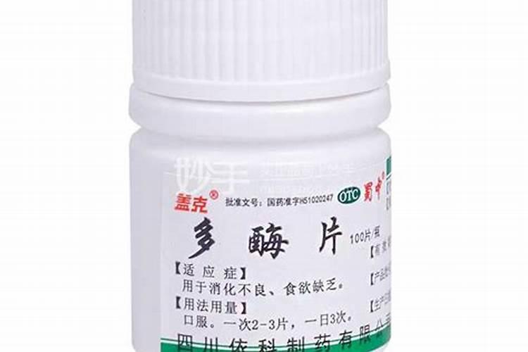 哪些肥料可作钙、镁、硫肥使用？