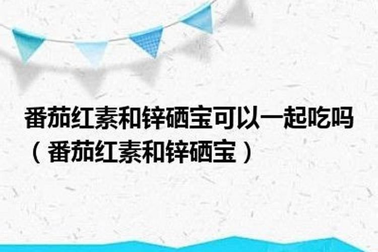 哪种元素对水稻有特殊作用