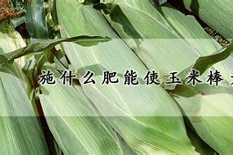 铀能素叶面肥安全吗