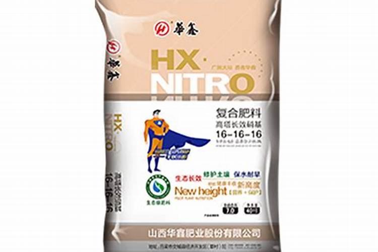 华鑫硝基硫酸钾和硝基铵钙哪个好