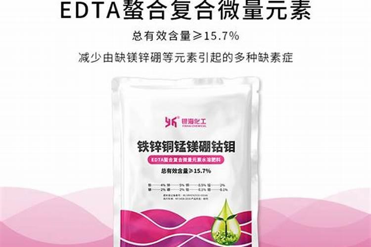 中微量元素肥怎么用