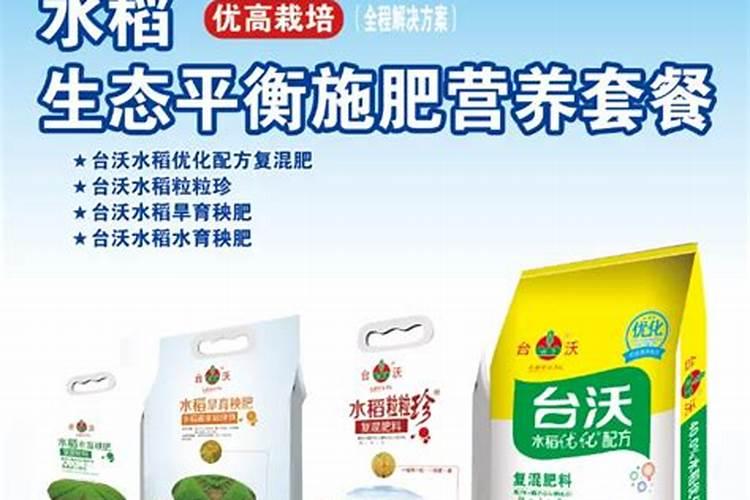 台沃201213的复合肥种西瓜好吗？