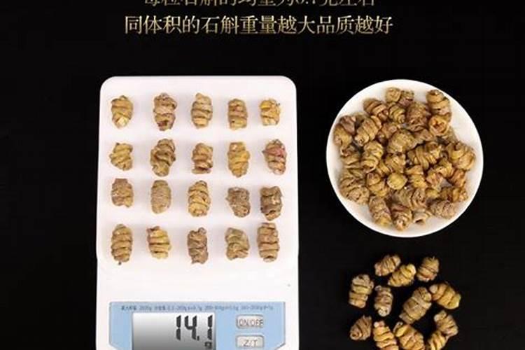 田菁子多少钱一斤