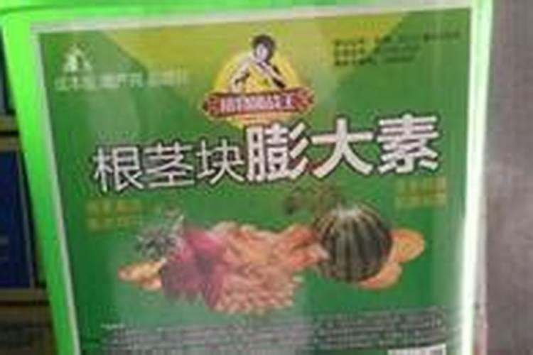 水溶肥和冲施肥的区别