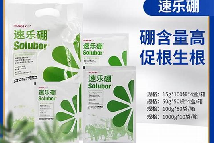 河南沃尔美流体硼哪里有卖