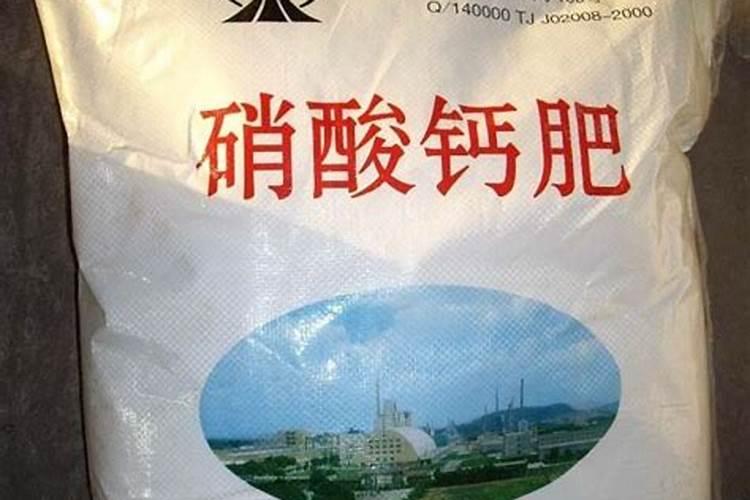 在果树上如何施用钙肥