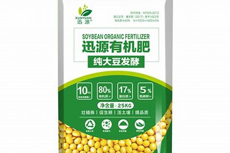 自己制作有机肥大豆,还是玉米好