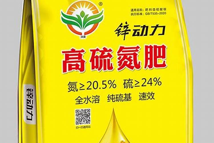 高硫氮肥和尿素一样吗