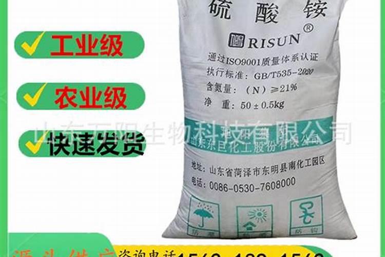 氮肥和复合肥的区别