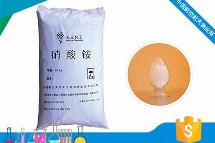 什么是铵态氮肥