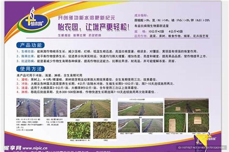 使用水溶肥的正确方法