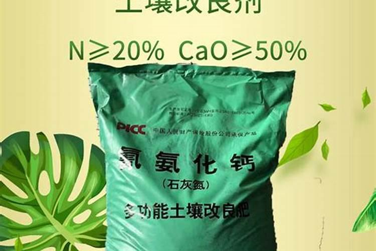 有机肥是什么肥料怎么使用