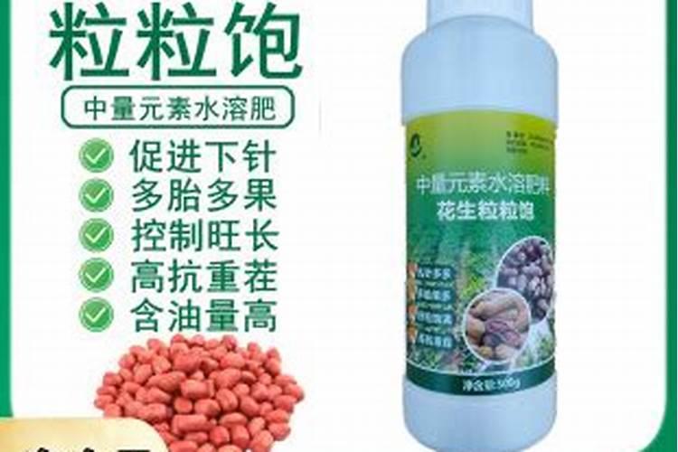 花生追施叶面肥好吗？叶面肥怎么用效果好？叶面肥多少钱一袋？