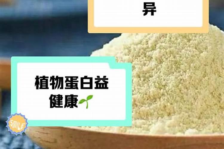 鱼溶浆和鱼蛋白有什么区别