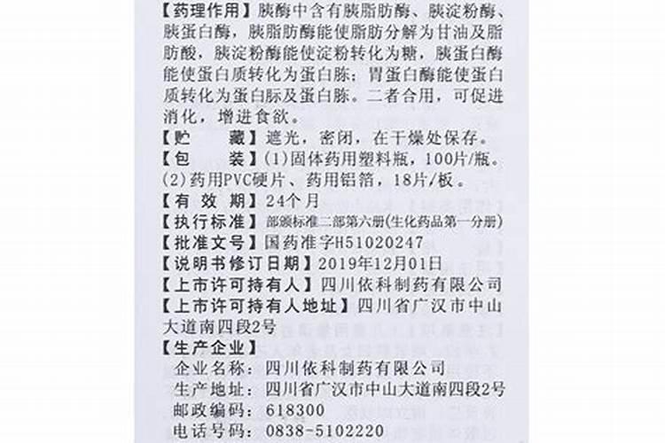 草莓施肥用什么肥料好