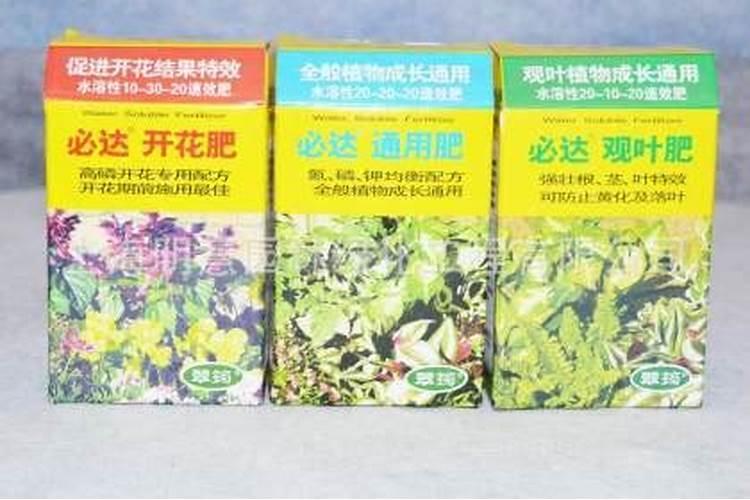 水溶肥什么品牌好？