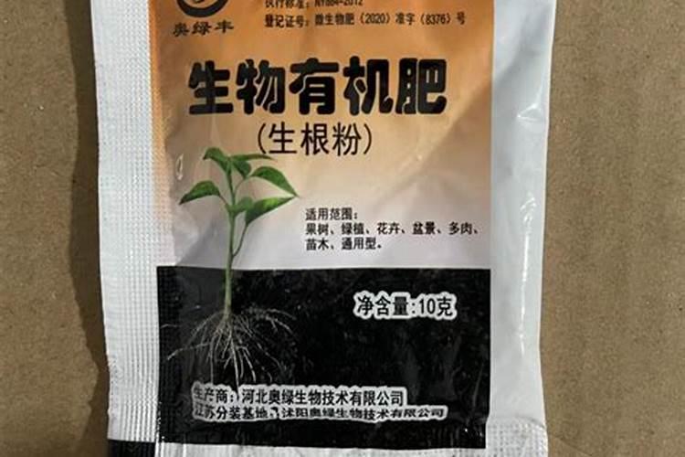 辣椒苗喷什么生根快