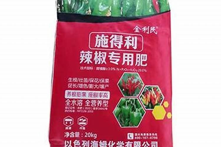 家庭自制辣椒肥料方法