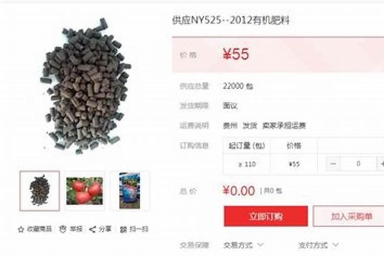 氯化钾复合肥适用作物