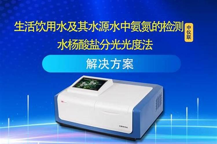 尿素的检测方法