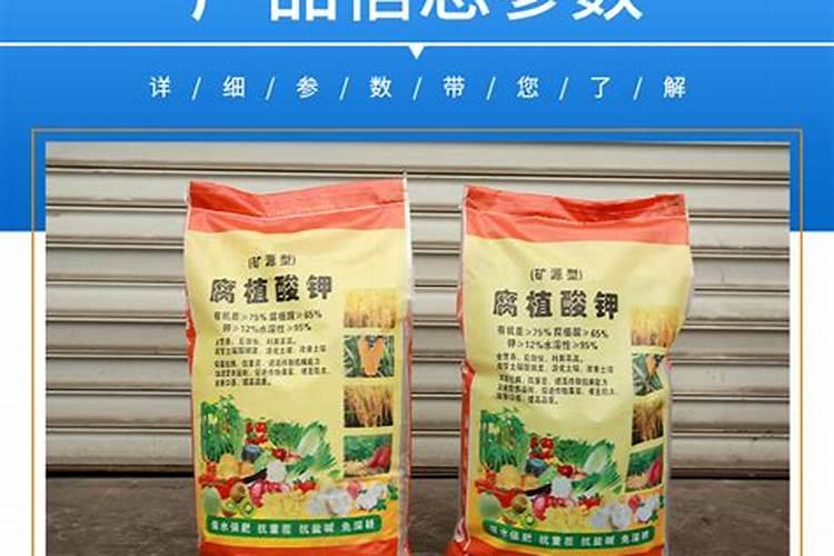 黄腐酸钾含钾多少