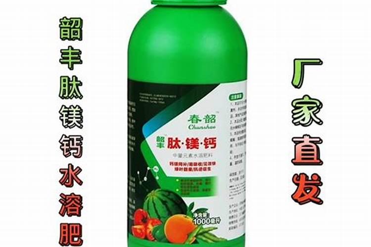 钙镁水溶肥炫出界,添加新型植物疫苗更好用