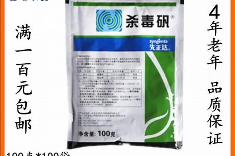 杀毒矾主治什么病