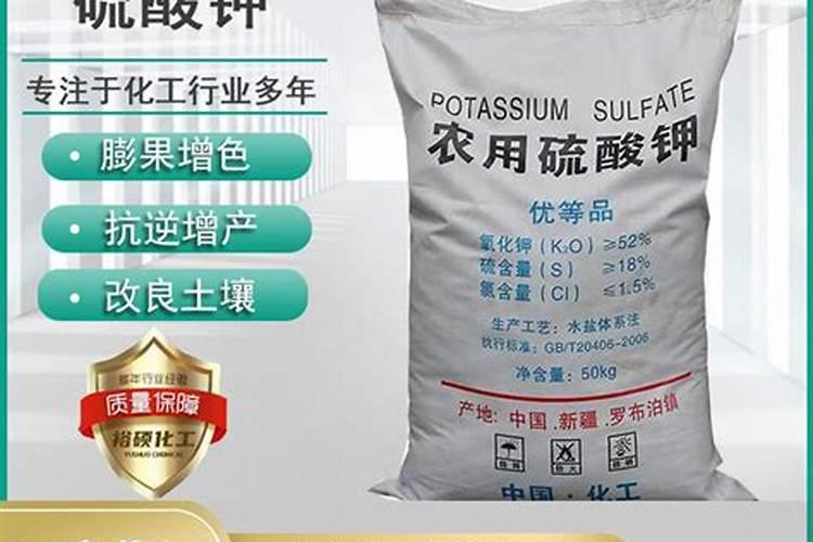 苹果树挂果量大八月追肥用怎样配比的硫酸钾复合肥好