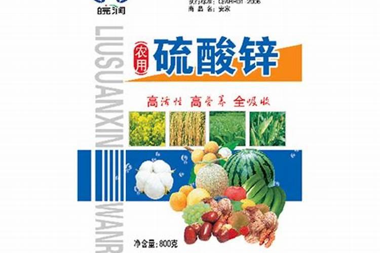 锌硼复合肥哪些品牌好