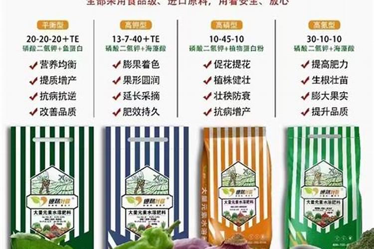 水溶肥用法和用量