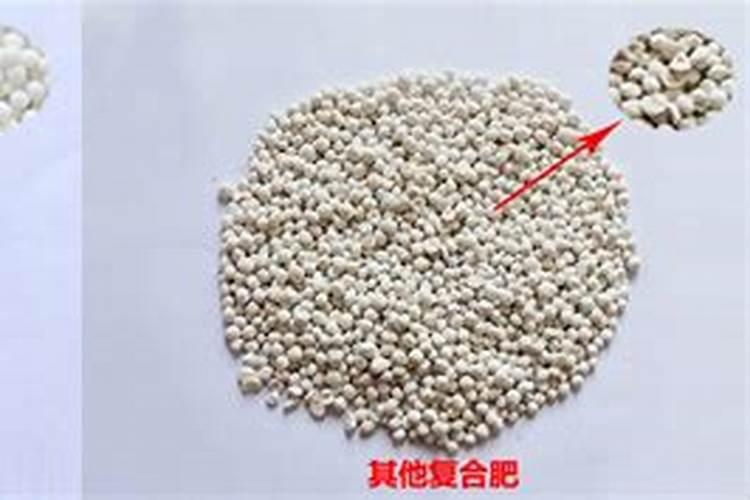 如何识别真假复合肥