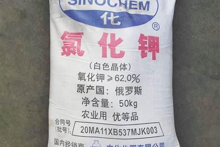 氯化钾可以当肥料吗？