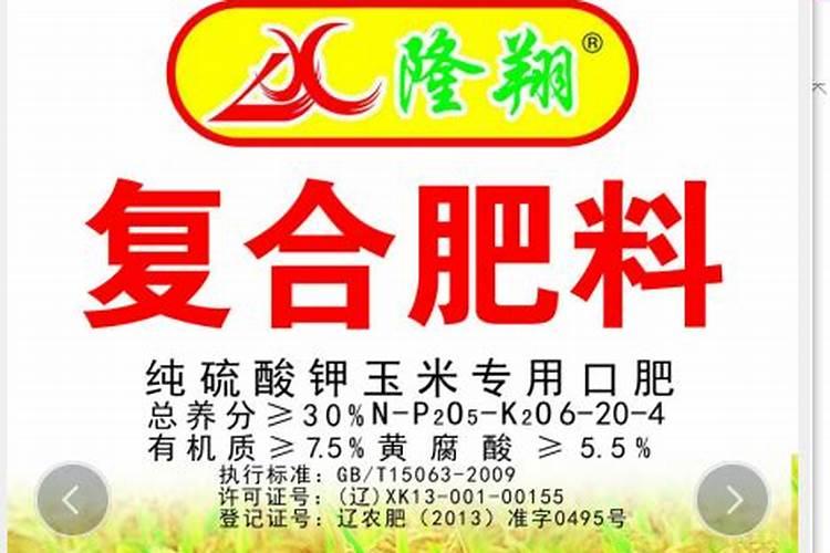 小麦的最佳施肥量是多少