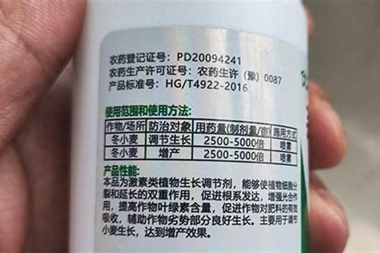 蔬菜喷洒芸苔素后多长时间能看到效果