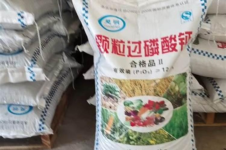 钙镁磷肥颗粒好还是粉剂好