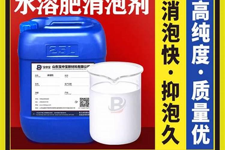 消泡剂的絮状物弄到衣服上干了就像油迹一样太难洗了 弄出油的也没有洗...