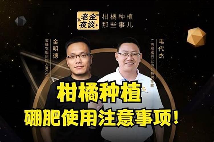 夏季中午给果树打药会对果农和果树有危害吗？