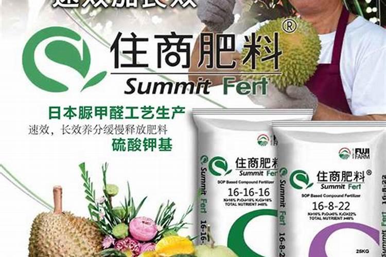 国产最好的水溶肥牌子