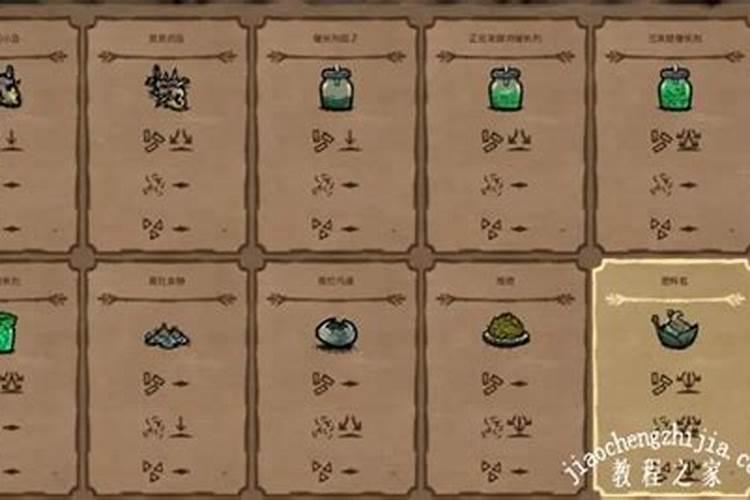 莴笋怎么烧好吃