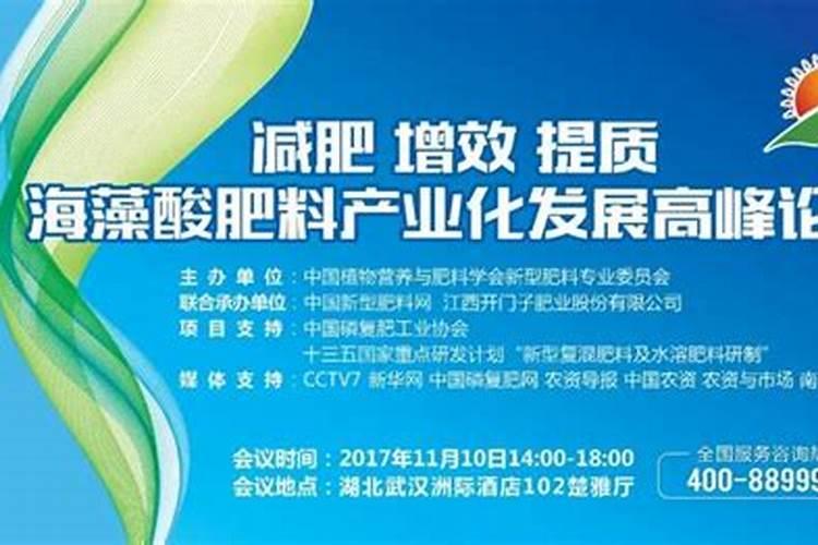 水稻追施肥撒到水田里四五天不化怎么回事？