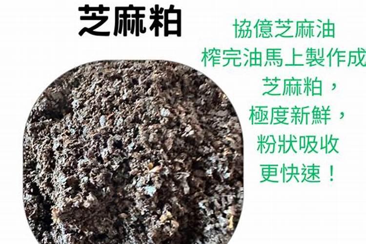 种芝麻用什么肥料
