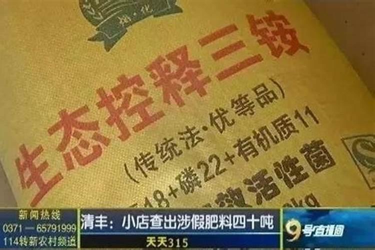 如何识别钾肥的真假？