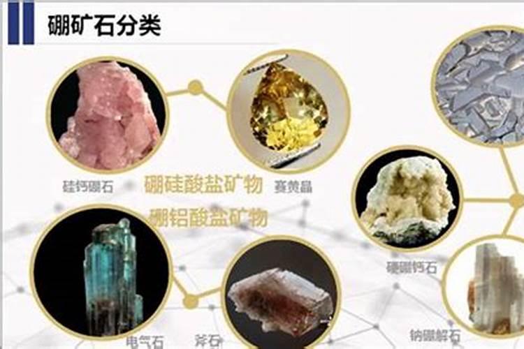 硼肥我国硼肥品种与资源情况