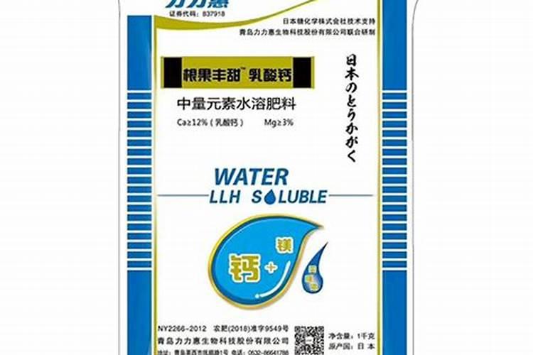 乳酸粉的基本信息