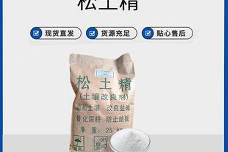 葡萄用的肥料哪种好？